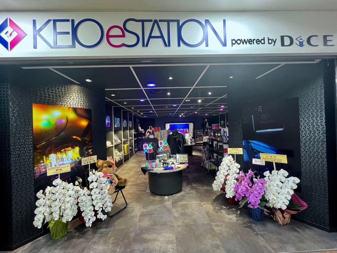 新宿駅直結！eスポーツ拠点「KEIO eSTATION」に行ってみた！