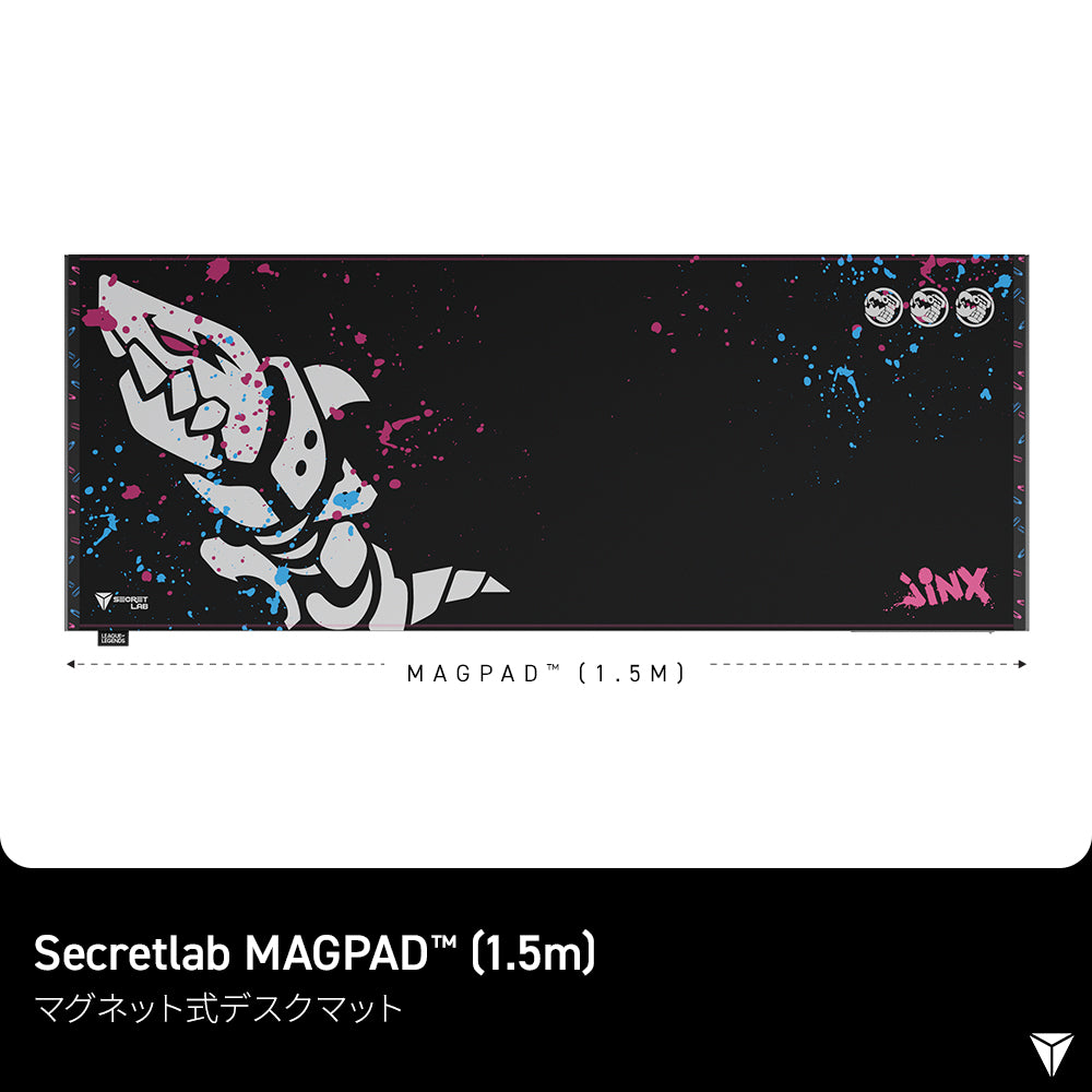 Secretlab Magnus Proセット (League of Legends ジンクス エディション)