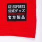 G2 Esports エッセンシャル ロングスリーブ Tシャツ（レッド）